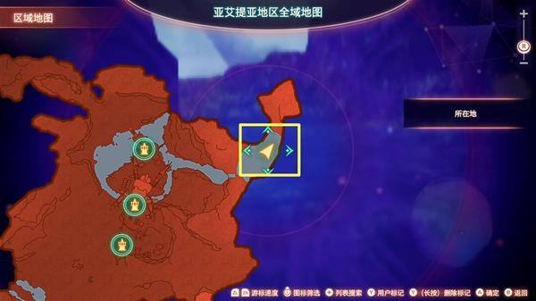 异度之刃3丑陋的迪普斯在哪 丑陋的迪普斯位置一览