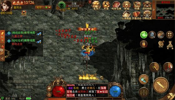 2022年8月01日原始传奇新服 原始传奇官网开区时间