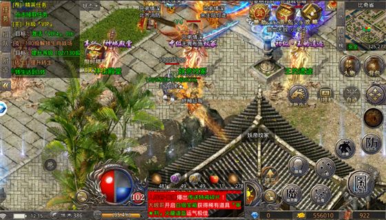 传世手游开服表 传世开服网