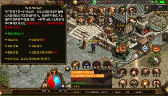 新开传奇手游开服网 最新传奇手游开服网站