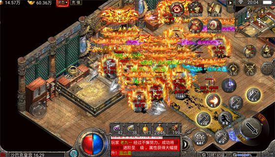 神途sf手机版开服表 神途sf发布网新服