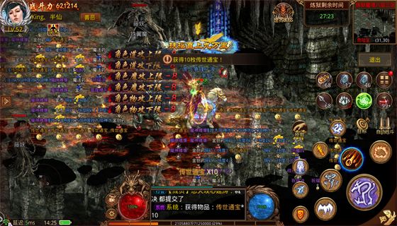 热血传奇新开服 热血传奇新开服网站