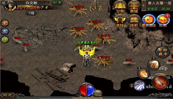 新开传奇新服 新开传奇新服手游发布网