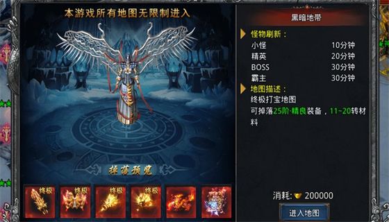 传奇最新开服的消息 传奇手游开服公告