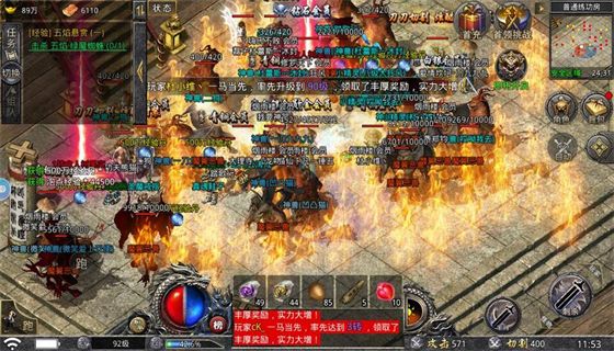 传奇开服表网站 新开传奇游戏开服表