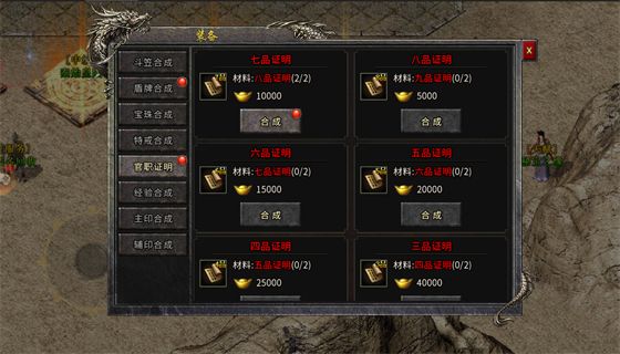 传奇最新开服的消息 传奇服发布新开服