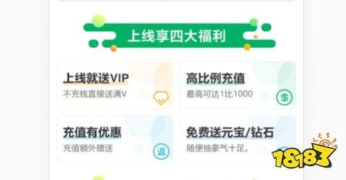 最省钱的十大折扣手游app 最全的手游折扣平台推荐