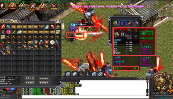 传奇最新开服时间表 传奇世界开服时间表