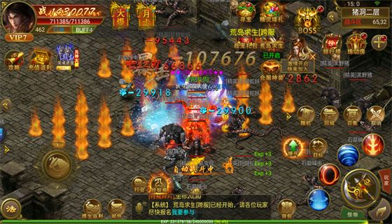 sf传奇新服网 haosf传奇新服网