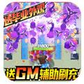 深蓝少年之雷霆激战下载