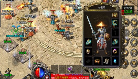 2022传奇开服表网站 新开传奇游戏开服表