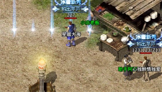 传奇手游开服网址 传奇手游开服网址是什么