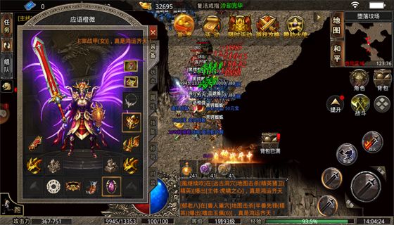 2022传奇手游发布网新开服 传奇手游发布网