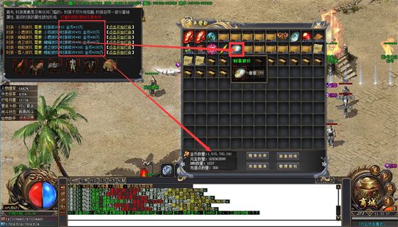 176传奇开服网 新开176传奇发布网