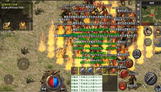 新开传奇网站 刚开今天新开传奇网站