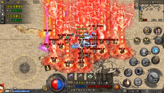 神途手游发布网 神途手游发布网新开服