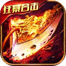 神途传奇新开网站