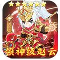 百将江湖送千抽自选手游