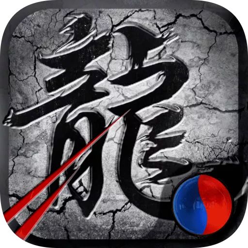 新超变65535传奇