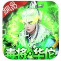 三国如龙传现金点直充版手游