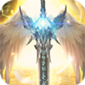 2022大天使之剑变态版下载