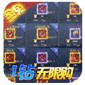 暗黑黎明ⅡGM女王全免手游