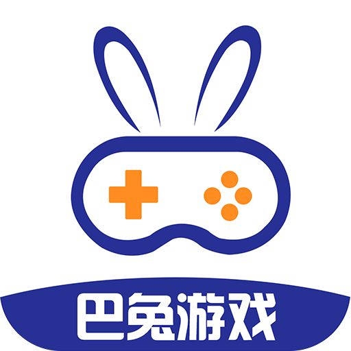 iOS巴兔游戏app下载