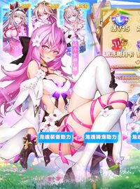 《战斗吧龙魂》试玩：唯美时装炫酷坐骑轻松到手