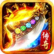 热血传奇手机版游戏最新版
