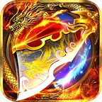 变态传奇(上线5000级)