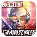 战火英雄手机版下载