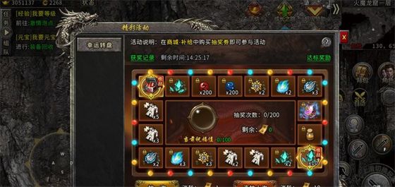 原始传奇开服时间怎么看 贪玩原始传奇开服时间表