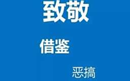 离离原上谱，抄袭风波、CV攻击......永远停不了的《原神》节奏