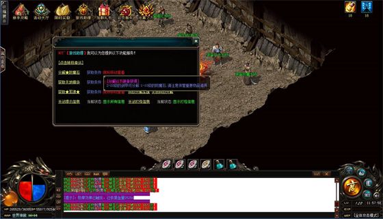 冰雪传奇哪个服好 冰雪复古传奇开服时间表