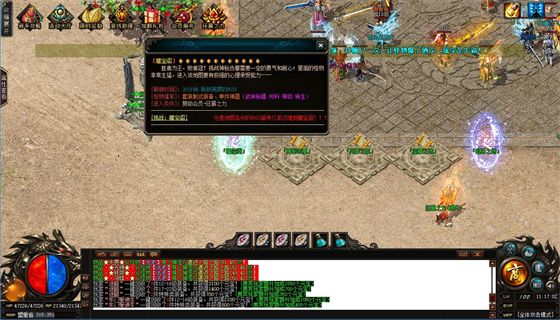 原始传奇最早是几点开服 原始传奇开区时间