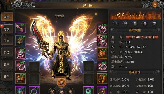 热血霸业一天开几个区 热血霸业开服时间最新