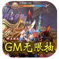 百战封神最新版下载