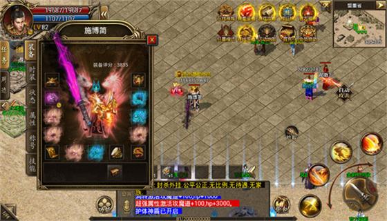 传奇官服新区开服时间表 传奇手游首区开服时间表