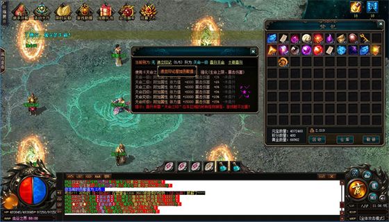 传奇世界官网什么时间开新区 传奇世界新区开服表