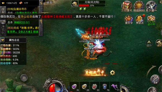 传奇怀旧服官方新区什么时候开 传奇怀旧服开服时间