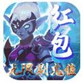 领主战争0氪刷真充手游