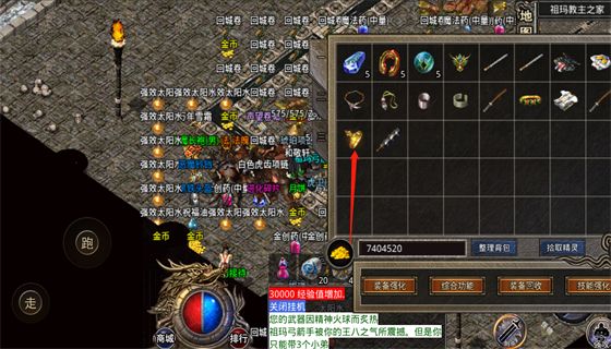 传奇什么时候开新服 传奇新服发布网