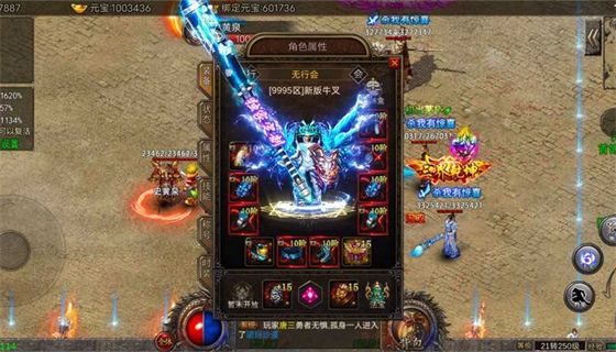 热血传奇9月开服时间表 热血单职业传奇新区开服时间表