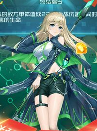 《命运边际》试玩：畅游二次元科幻世界！