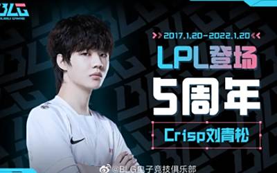 如何看待《英雄联盟》职业选手 Crisp 再与自己的 CP 粉对线？