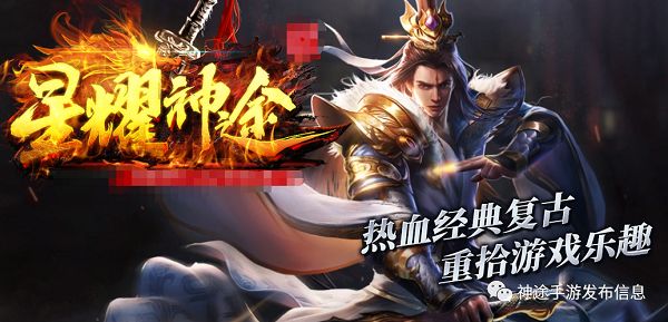 星辉神途手游新版官网下载:星辉神途散人打金零门槛！