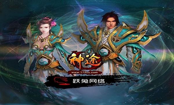 传世神途在哪下载？《八职业传世神途》boss随便推，一地光柱！