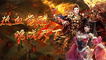 传世手游大全2025