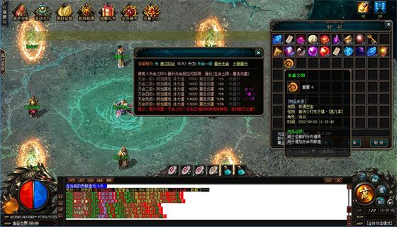 传奇世界开新区时间 传奇世界什么时候出来的