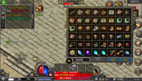 传奇世界开新区时间 传奇世界全新区